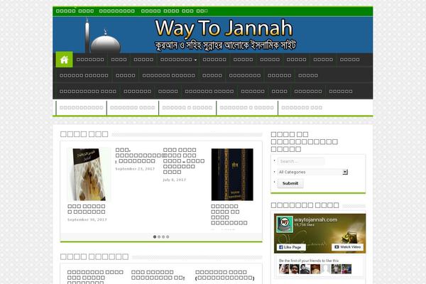 Site using Bangla-web-fonts plugin