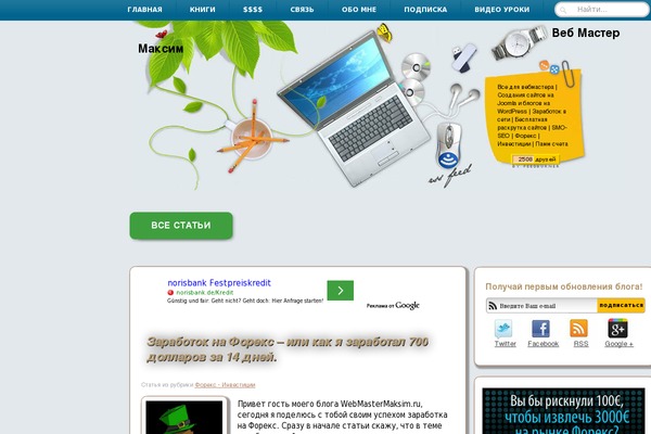 Site using Anticopypaste plugin
