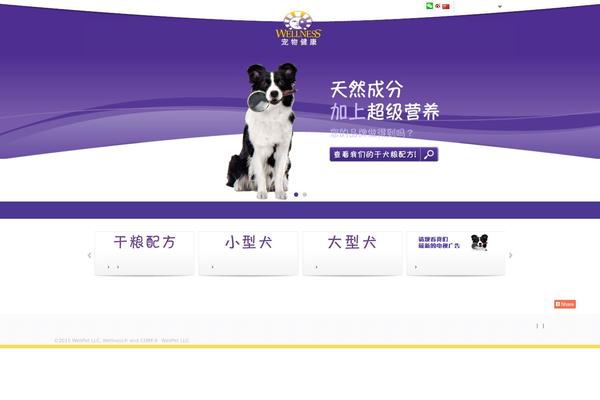 Site using Baidu Maps Plugin plugin