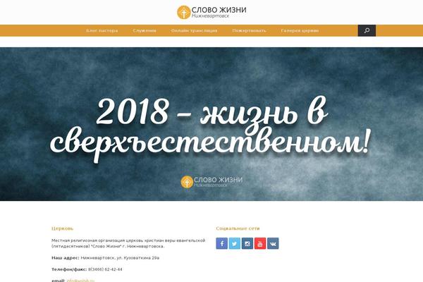 Site using VKontakte Online Cinema plugin