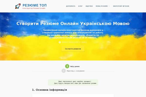 Site using Mikolator-by-webnavoz plugin