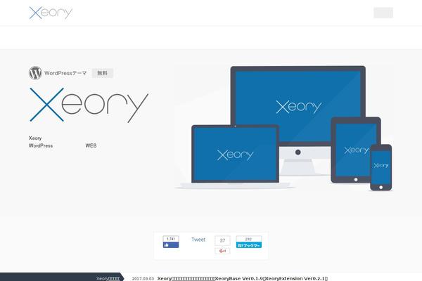 Site using Xeory-fixed-banner plugin