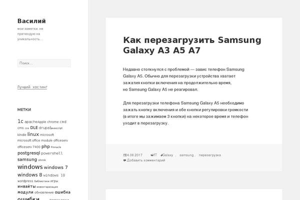 Site using Yandex-money-checkout plugin