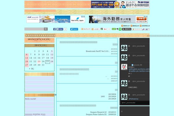 Site using Realtime-calendar plugin