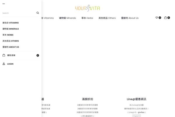 Site using Woo-linepay-tw plugin