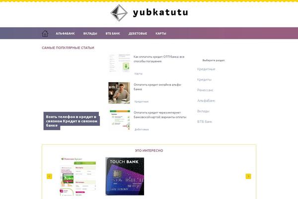 Site using Bbq plugin