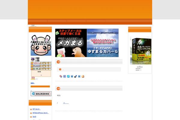 Site using Addquicktag_yuzu plugin