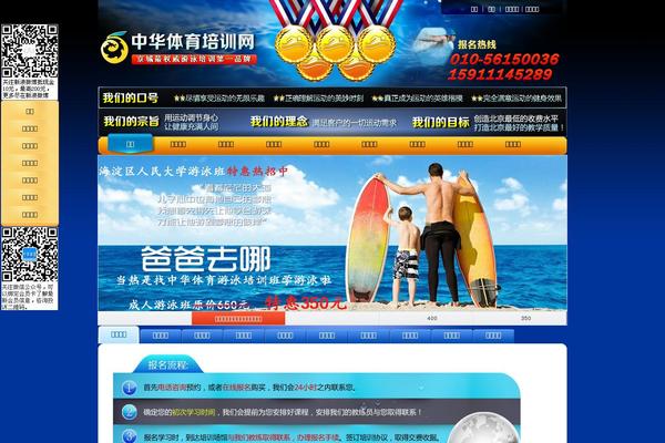 Site using WordPress支付宝Alipay|财付通Tenpay|贝宝PayPal集成插件 plugin